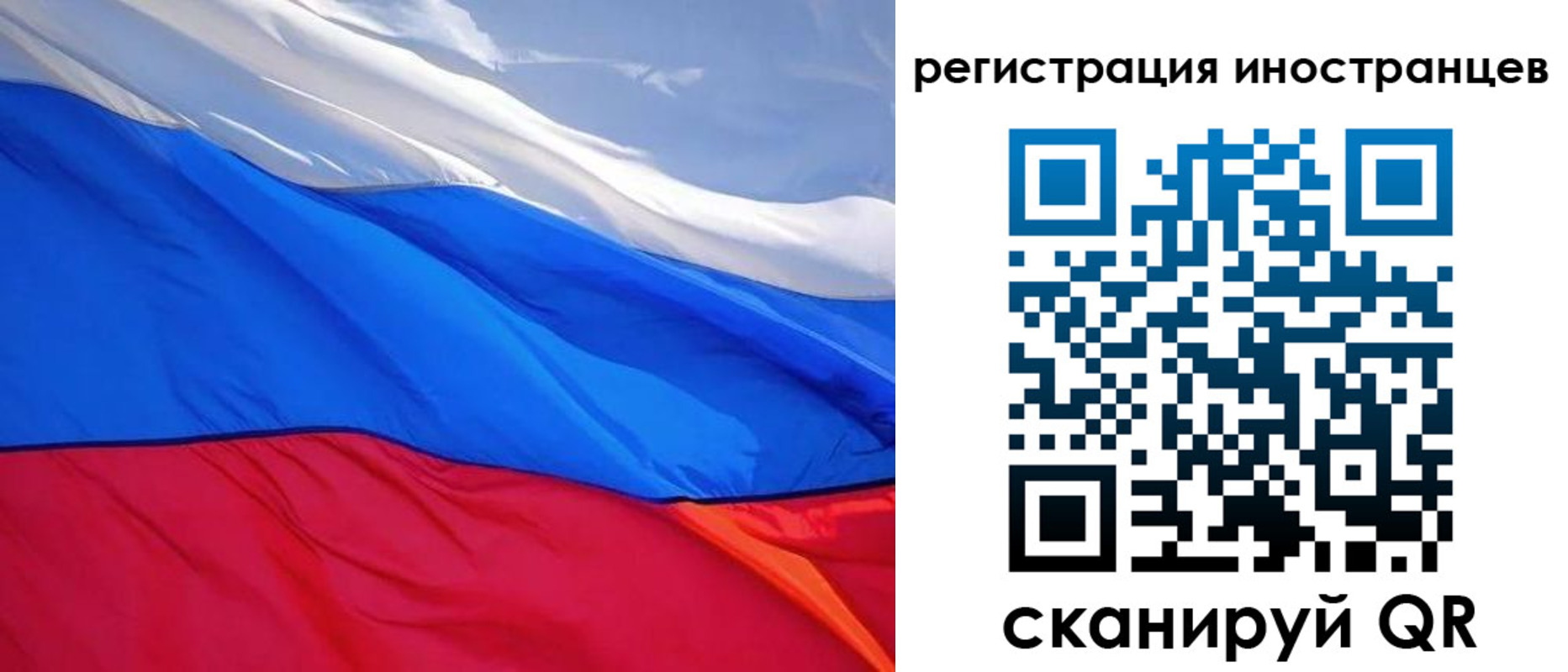 прописка штамп в Кузнецке
