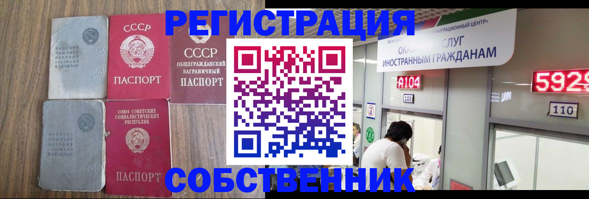 найти адрес прописки в Кузнецке