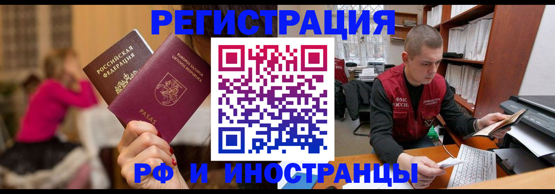 найти адрес прописки в Кузнецке